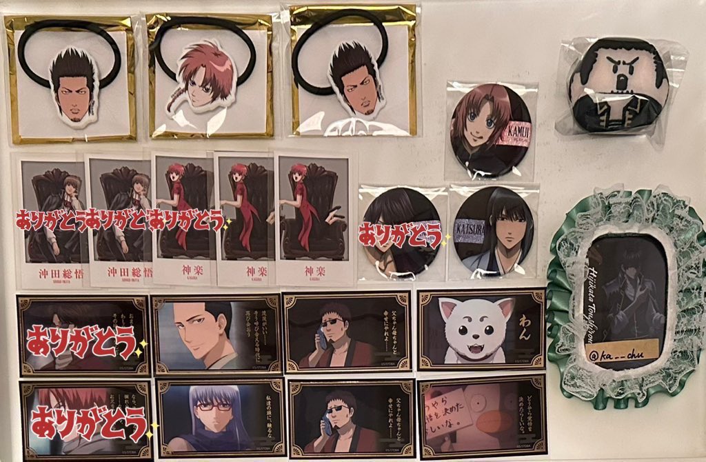 ヘアゴムコレクション