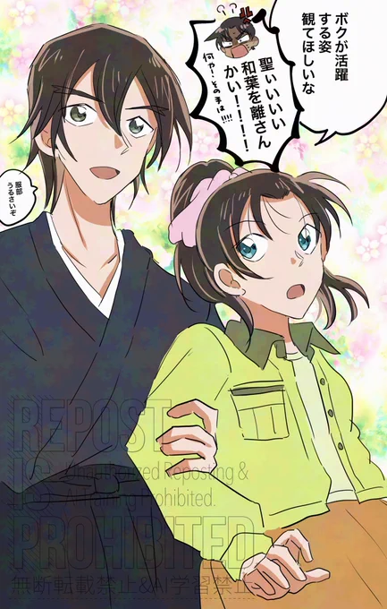 このあと金ロー!! 