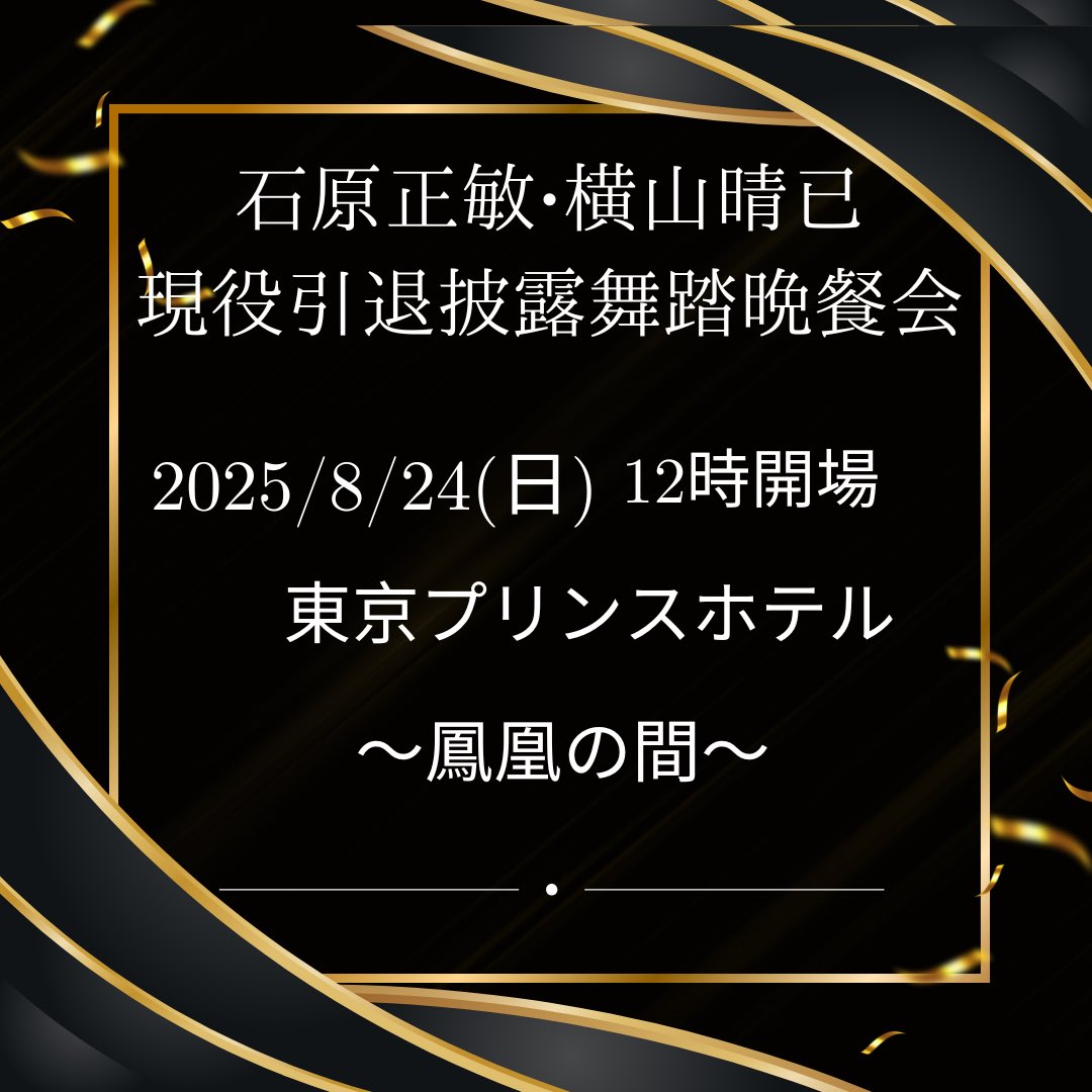 石原正敏 (@777m3rd) on Twitter photo 