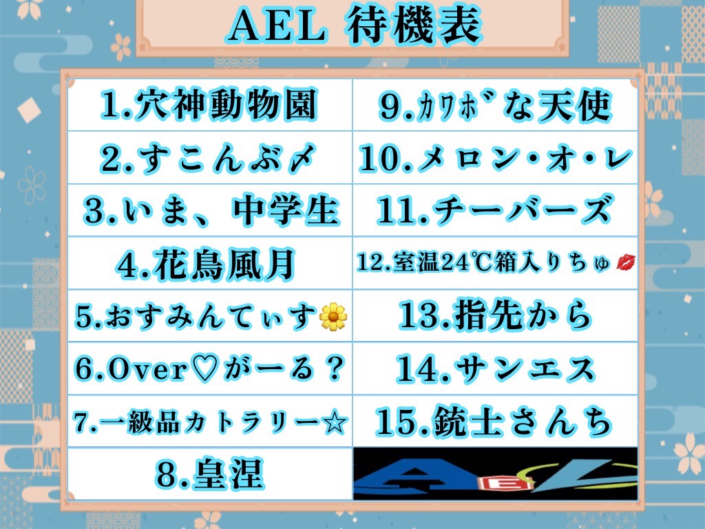 maitting_pr's tweet photo. ~本日の穴神ちゃんねる実況配信~

22:00~穴神ちゃんねるEnjoyLeague
【AEL】★Season7★day3/map嵐

まさかの数ヶ月連続での上位大混戦に予想ができないぞ🔥ww

さぁ、リーグポイントは最終日！
来週は打ち上げロケランなので本日で今月度優勝がきまる！！

毎週変化のマップ！
エンタメBot補充200人ルーム！

ハチャメチャに遊んでこうぜ😊
今月も【ANADOL】選びます🎵
本日の主役はあなただ🤘

今宵も貴方に一級品🎤

🔗配信リンク🔗
https://t.co/F42e0JVdvR