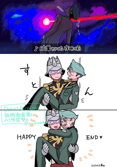 これになってくれ🟥🟩 