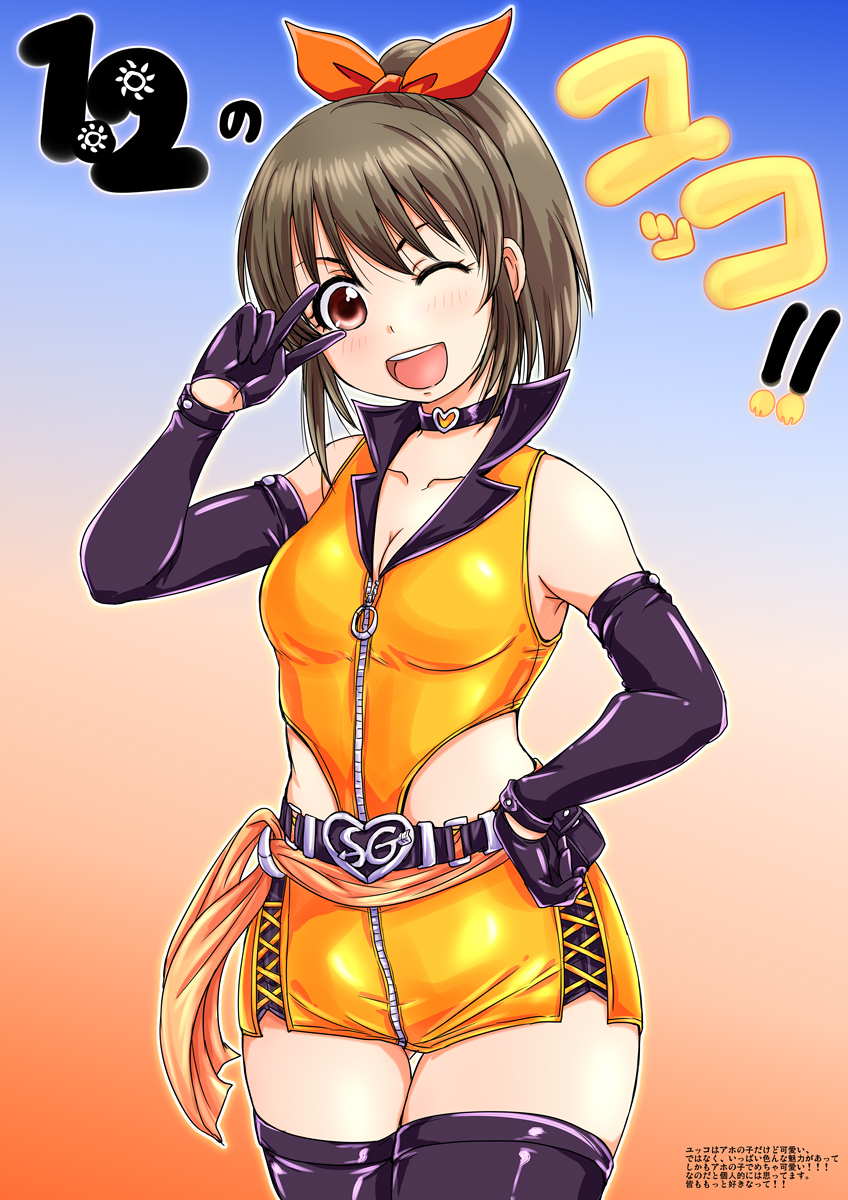 >RP
>またc/wには堀裕子のソロ3曲目「さいきっく☆うぉんちゅー!」を収録!
おおおおおおっ!?
作詞・作曲・編曲がアオワイファイさん!?
絶対楽しいじゃん!!!うぉんちゅーじゃん!
CDはもちろん福岡が楽しみすぎる!!! 