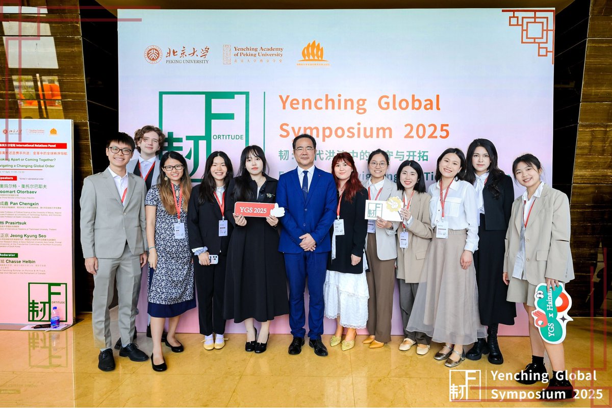 The Yenching Global Symposium 2025 opened with delegates gathered from around the world and a series of high-level remarks. 

Delegates were welcomed by Liu Ming (Executive Deputy Director General of Hainan Lingshui Li'an International Education Innovation Pilot Zone