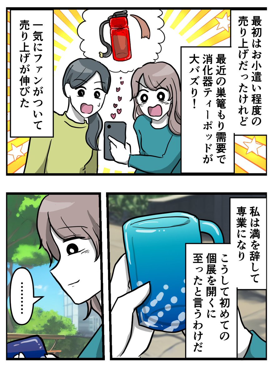 そのご 