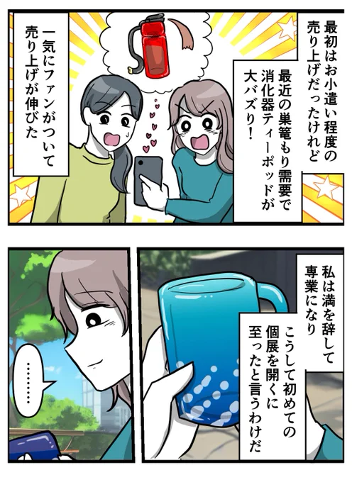 そのご 