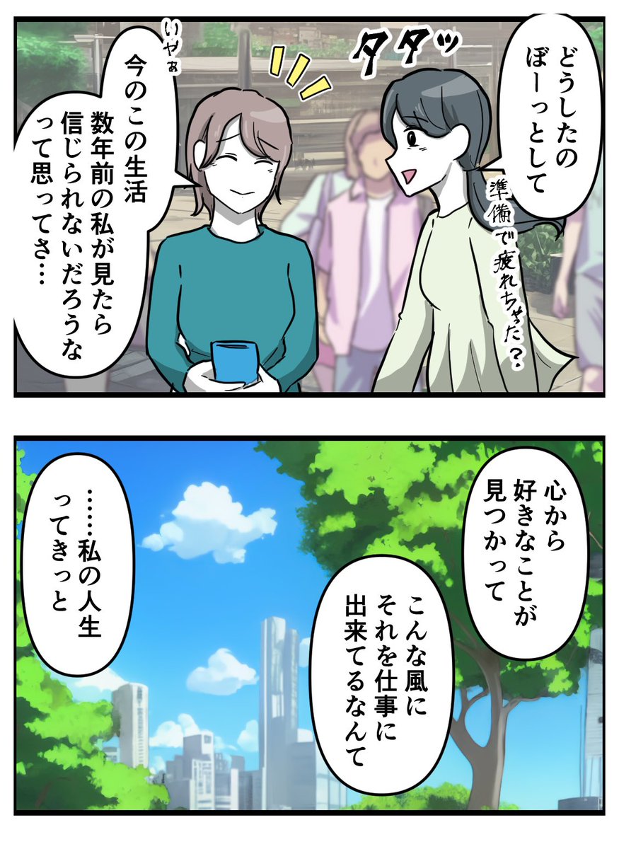 そのご 
