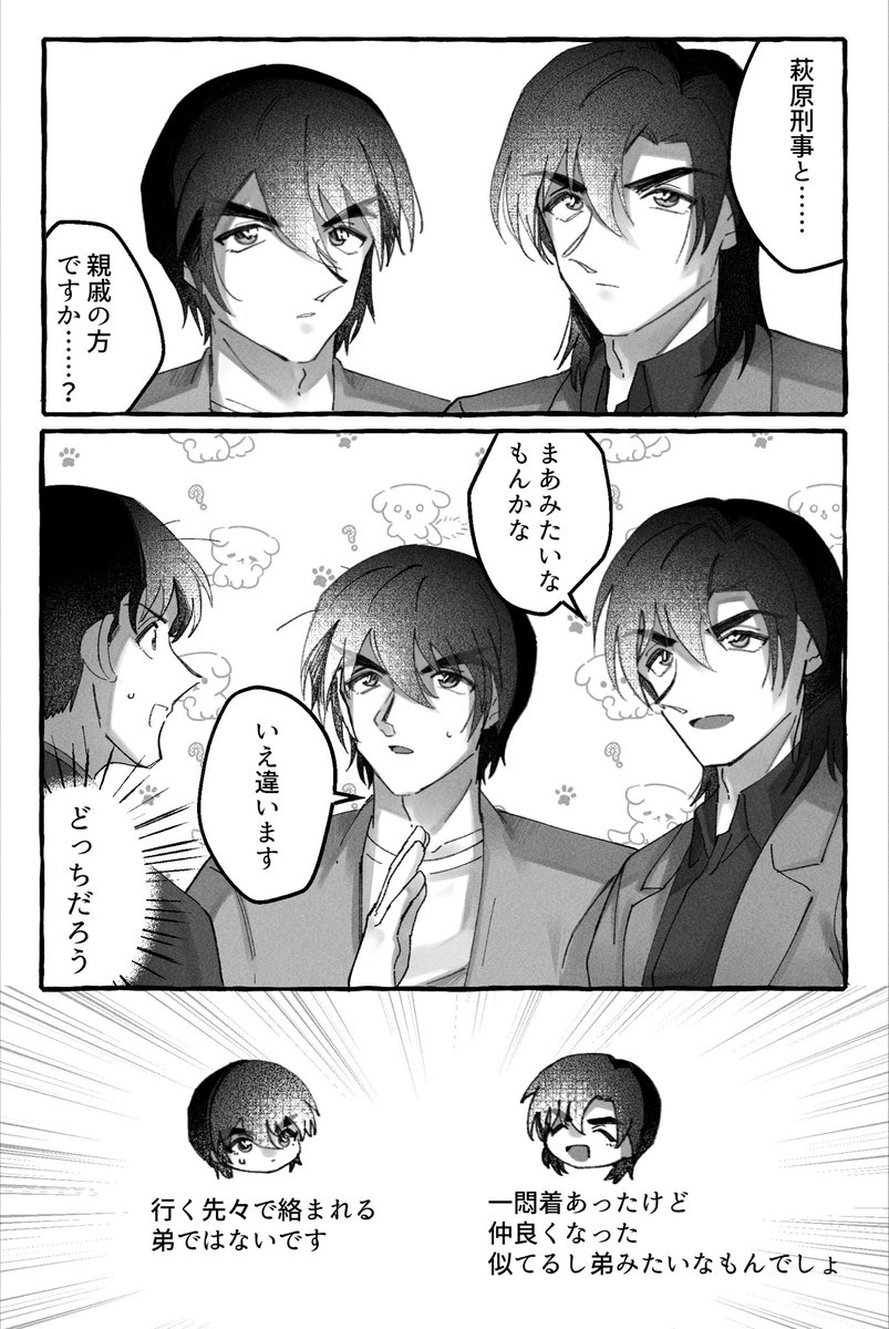storage_arts2's tweet photo. 見なよ…俺のhjrを… https://t.co/oMC0x5mOS5