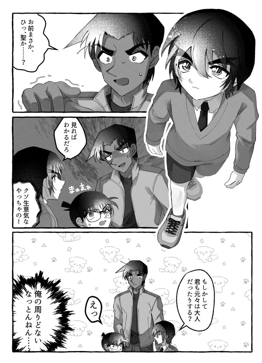 storage_arts2's tweet photo. 見なよ…俺のhjrを… https://t.co/oMC0x5mOS5