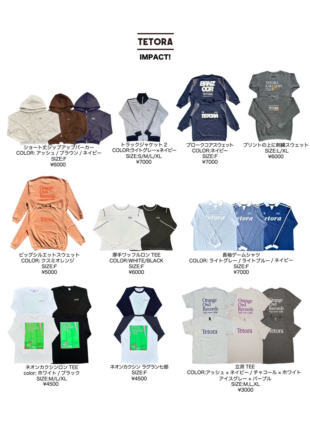 【送料0円】 Records Owl Orange (@OrangeOwlRecor1) X / ミュージシャン