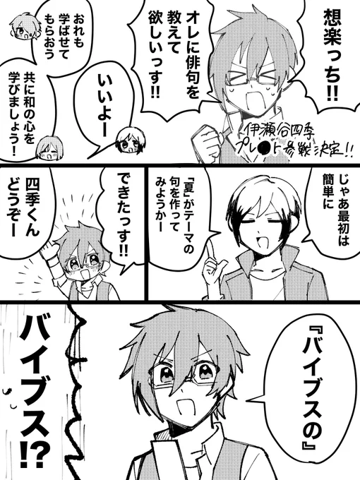 元ネタウィウォ 