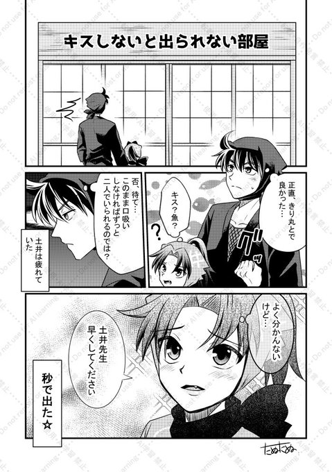 たぬたぬ(@butanuki111) さんのマンガ一覧 | ツイコミ(仮)