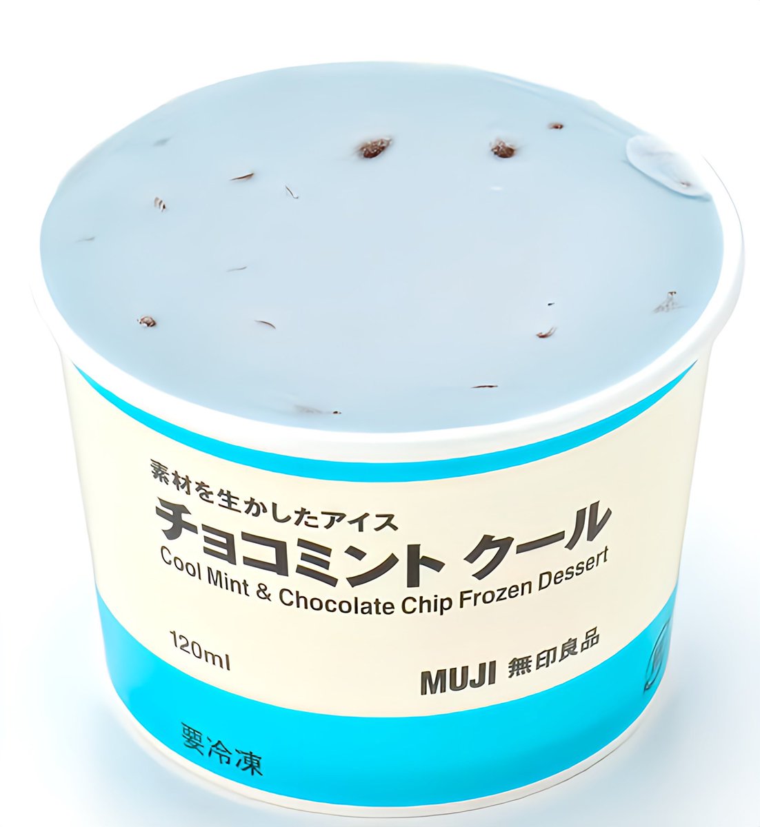 ４月３０日より順次無印良品から、国産のスペアミントとペパーミント、2種類のペーストを使ったすっきり爽やかな香りが特長で、以前よりもミントを強めた「素材を生かしたアイス チョコミント クール」が新発売されます✨