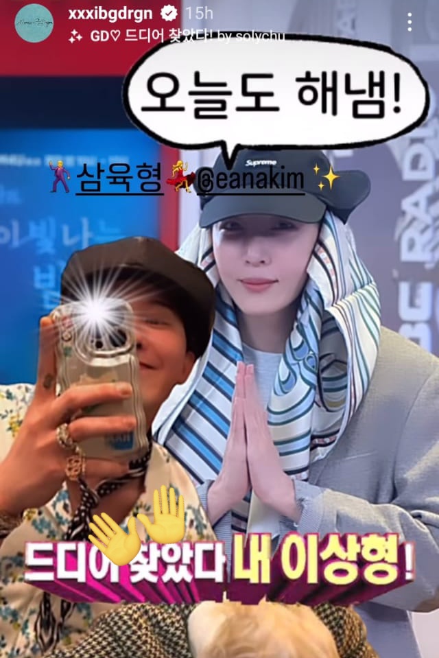 GDJENNIE2's tweet photo. Every time taenie shippers claim that it's Jennie and V then why does Jennie and Jiyong always match like tennie shippers say that Jennie went on date with V but if Jennie went on a date with V then why did she match with Jiyong every time 🤔🤔
#taennie #jentae #taennieisreal https://t.co/mROM0TujE4