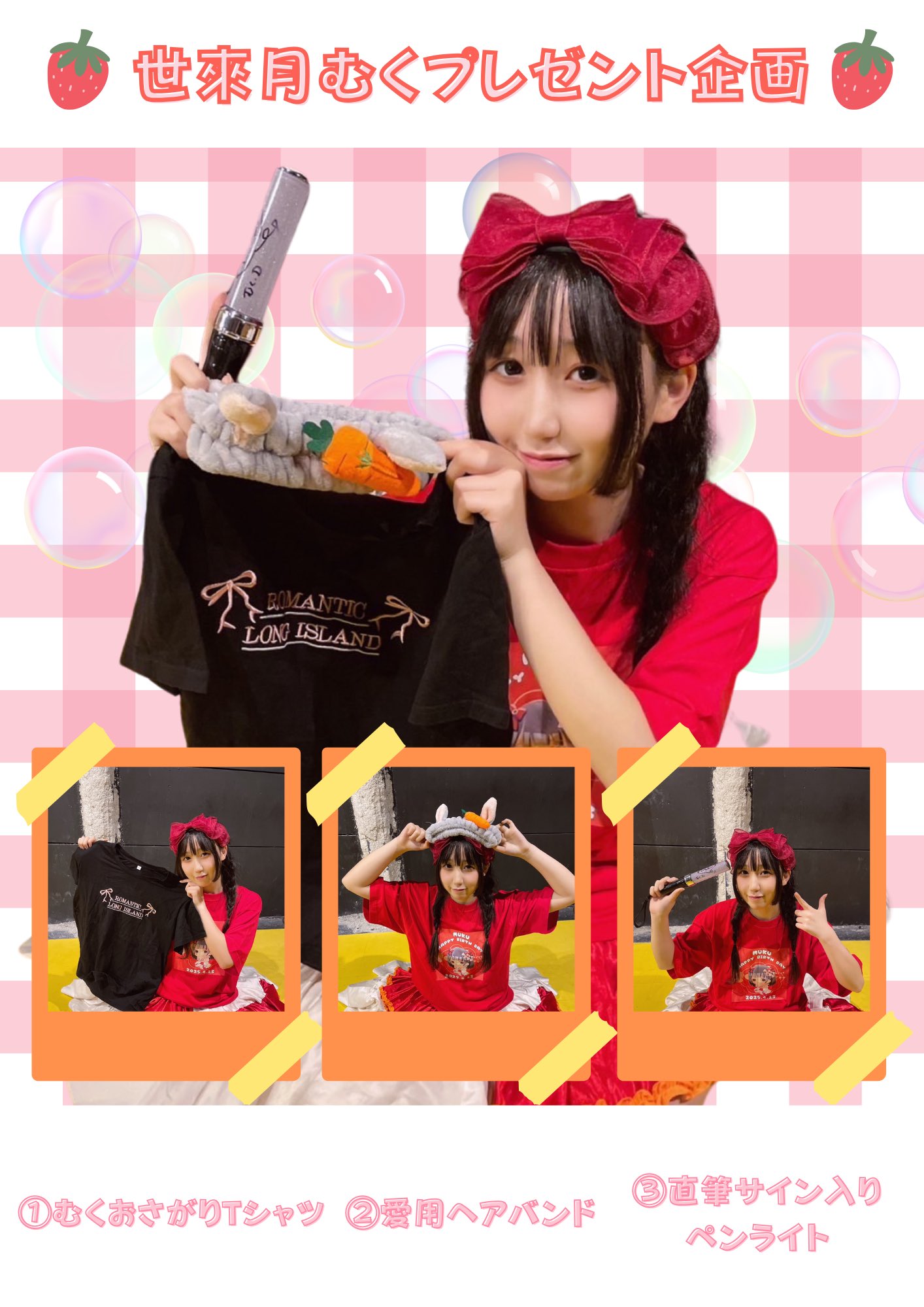 コブクロ 直筆サイン入り ポラロイド写真 【雑誌プレゼント当選