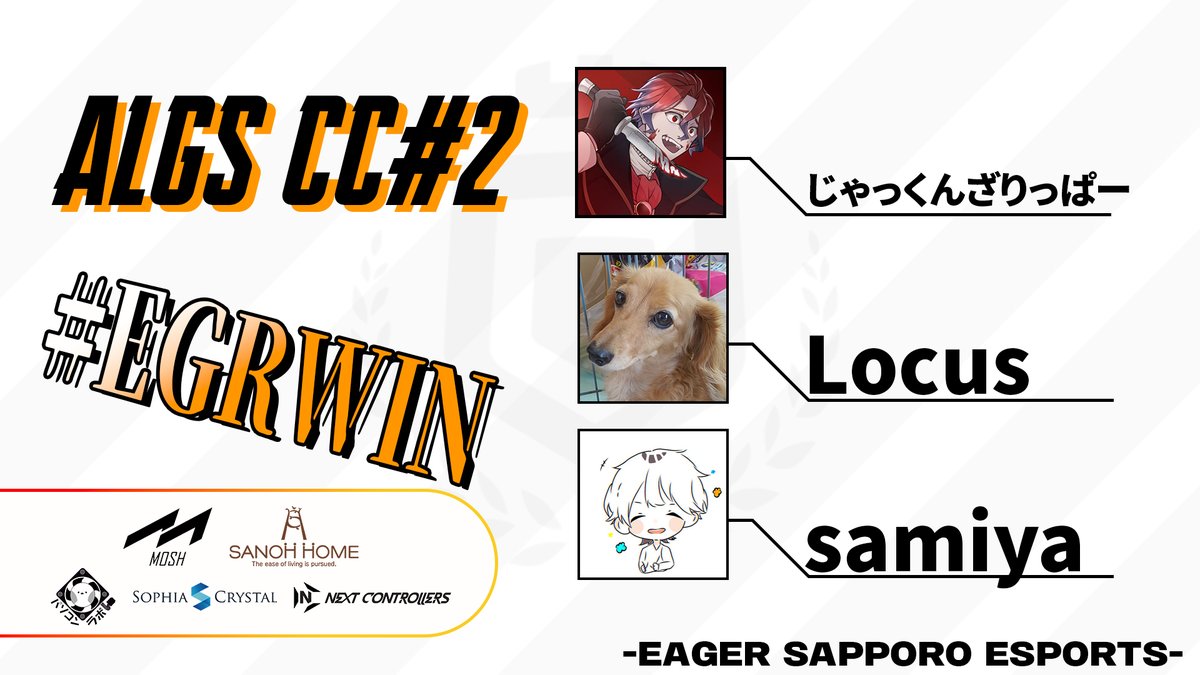 ALGS year5 Challenger Circuit #2

4/19  12:00~
～Roster～
じゃっくんざりっぱー 
@jackntheripper0
ローカス 
<a href="/LOCUS4416/">ローカスです</a>
samiya
<a href="/samiya_044/">samiya🐻‍❄️💫</a>

#ApexLegends #ALGS #EGRWIN