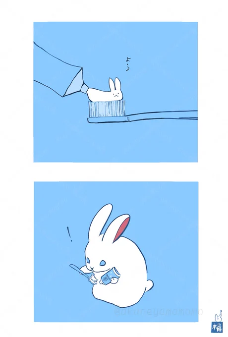 はみがきこ(再掲)
#よい歯の日 