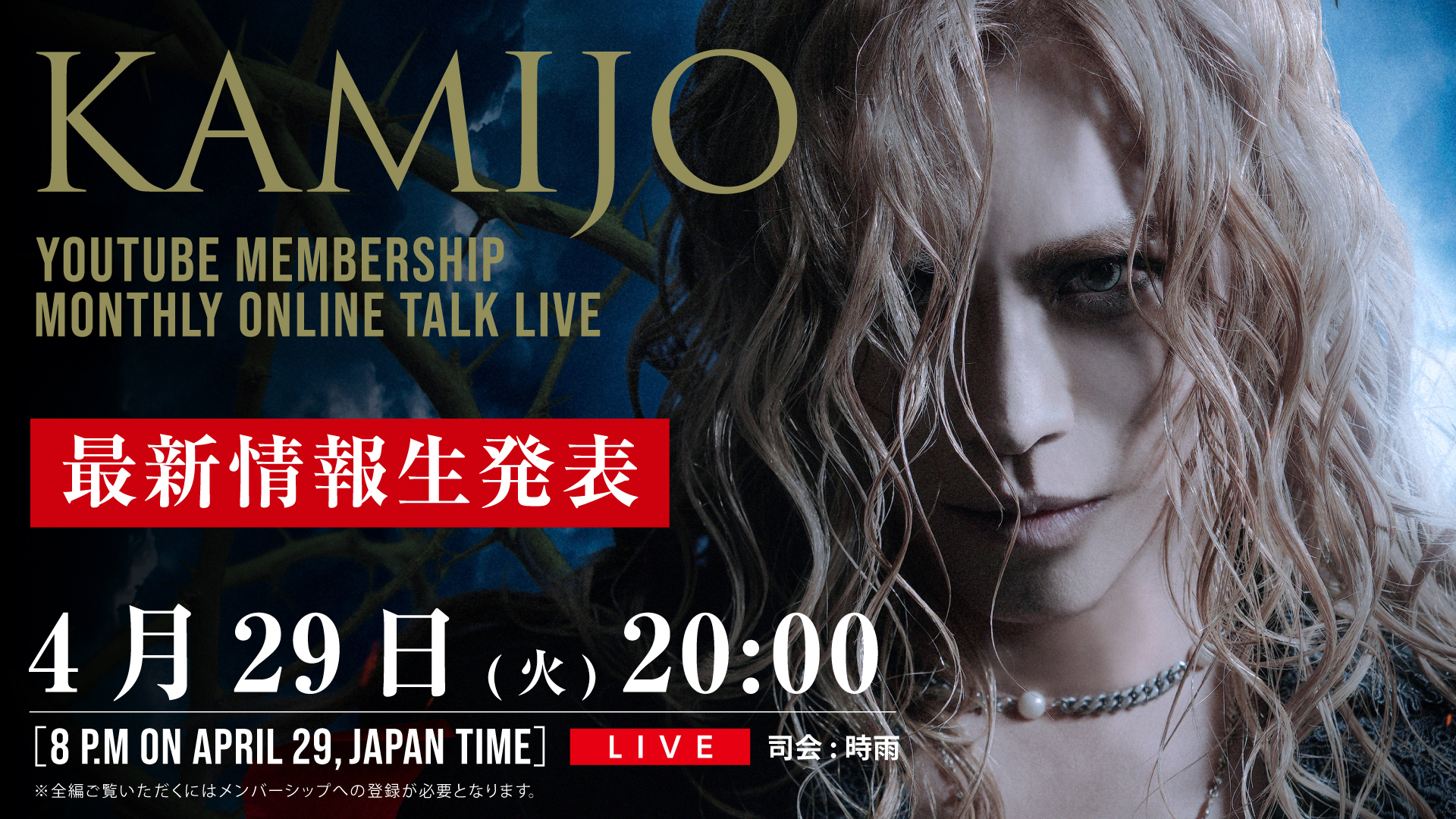 🇯🇵🇫🇷Versailles KAMIJO (@KamijoOfficial) / X 🇯🇵🇫🇷Versailles KAMIJO (@KamijoOfficial) / X