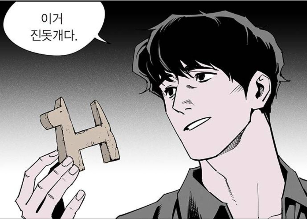 gybrid_rio's tweet photo. 현없견                                 현있견 https://t.co/M7gg3I7fzm