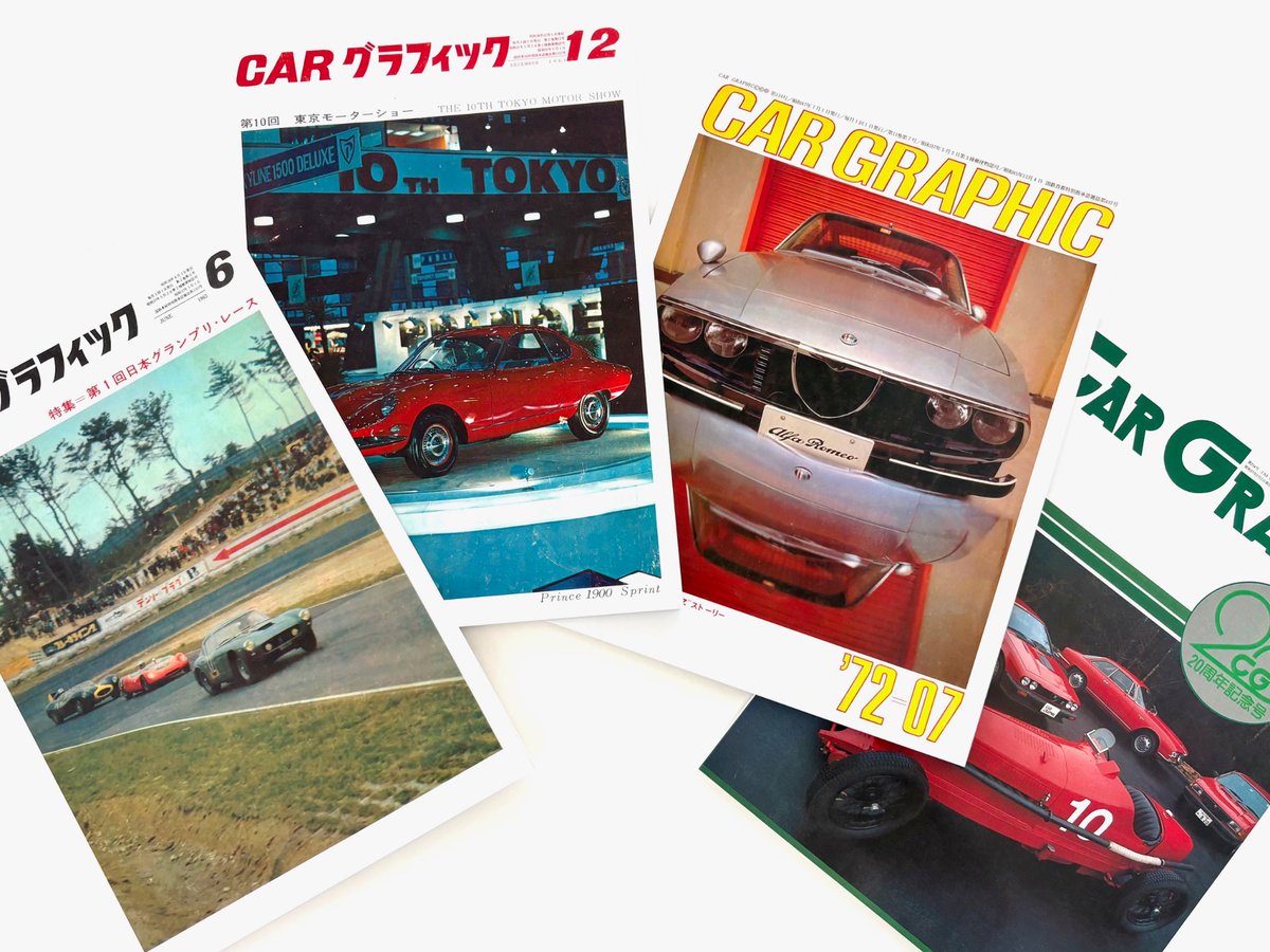 カーグラフィック (@CARGRAPHIC) / X カーグラフィック (@CARGRAPHIC) / X