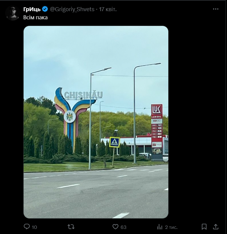 Не получилось, не фартануло