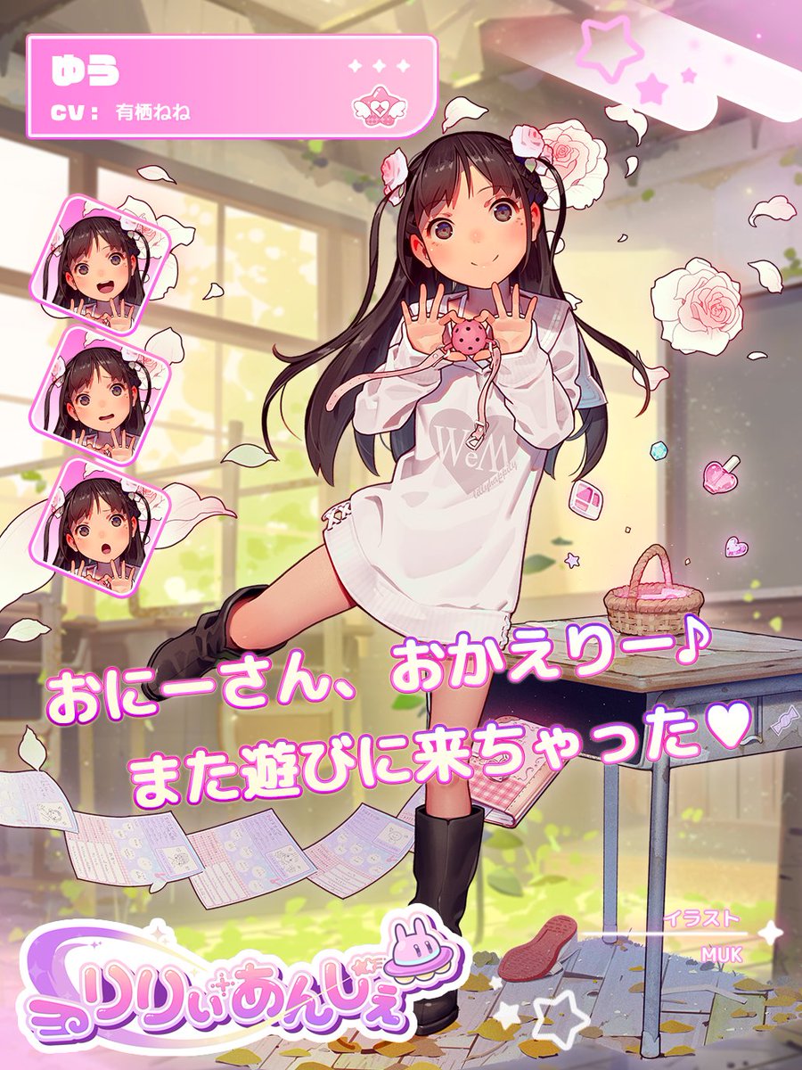Lily_Ange_Game's tweet photo. 【淫魔ちゃん紹介】
▼ゆう
出身 異世界 身長 130cm
体重 28kg
オトコの抱える心の隙間に天然で入り込み、そのまま淫魔の性玩具へ堕としては、壊れるまで遊びまくる。
↓詳しくはガチャのリリアン詳細をご確認ください!
https://t.co/A4nnOar1mF
#りりあん
#TinyEvil https://t.co/g4oITT2d71