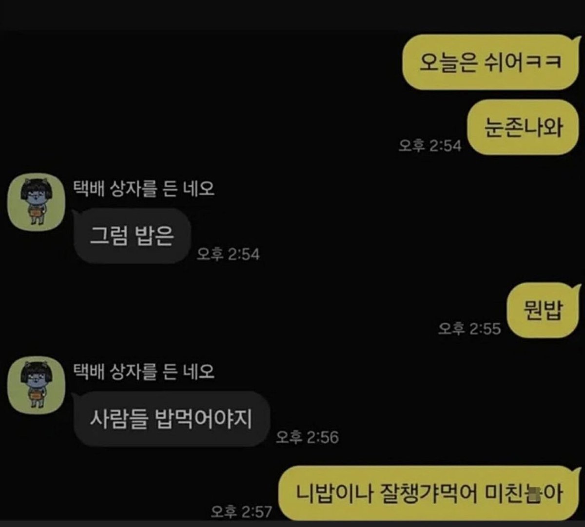 meibelotte's tweet photo. 꼴빠: 오늘은 쉬어 ㅋㅋ 안타 이미 존나 많이 침
황성빈: 그럼 노래는
꼴빠: 뭔노래
황성빈: 사람들 노래 불러야지 https://t.co/92xTFARkFa