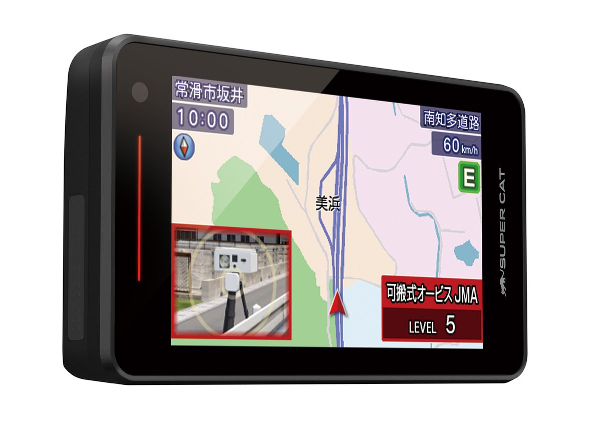 国内すべての取締機に完全対応、ユピテルから新レーザー&レーダー探知