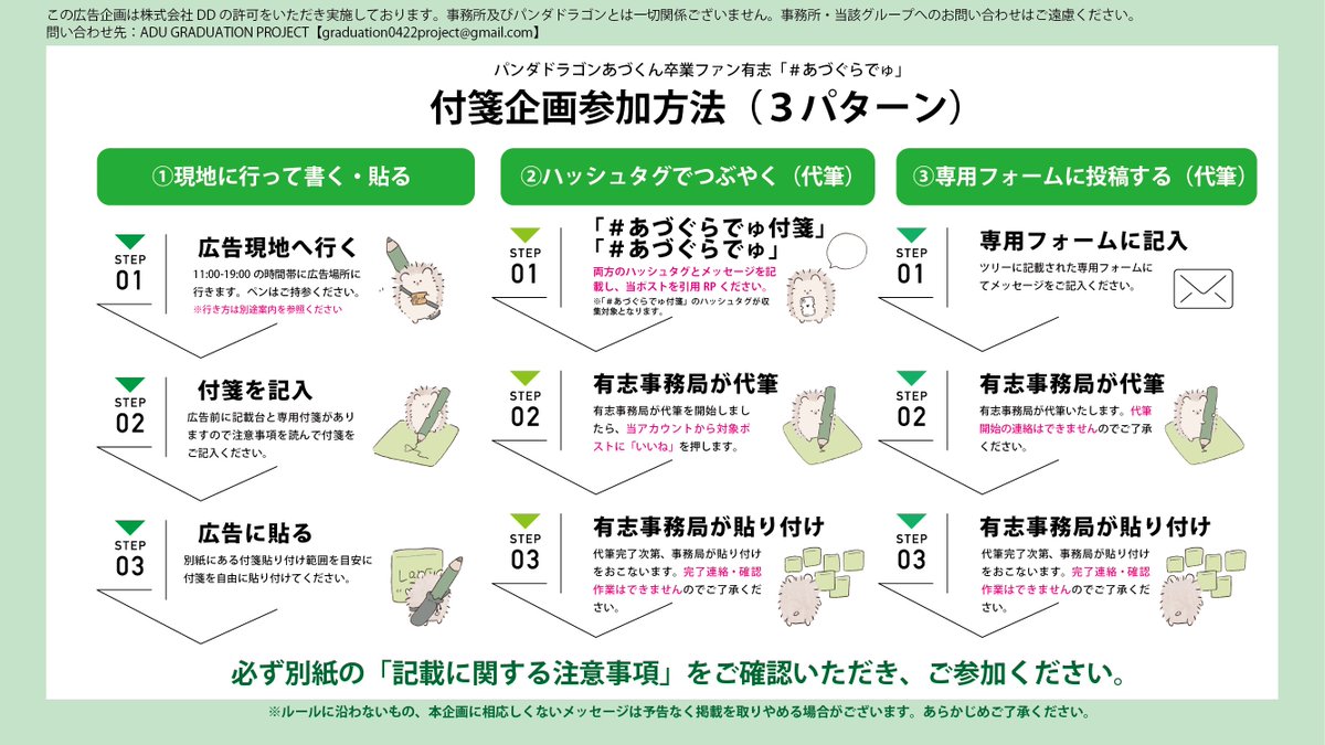 あづあづ様御専用 あず様専用 あずあず様専用ページ あず
