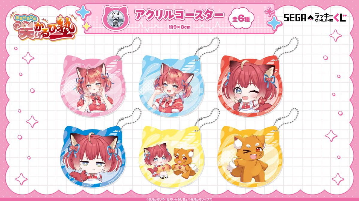 ぴかさま確認ページ♡ ?media_id=3695878795953974813