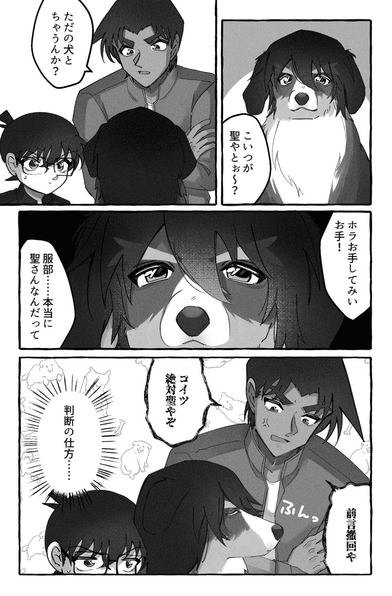 storage_arts2's tweet photo. 🐕のhjrくん(再掲) https://t.co/Q8dtafAa8C