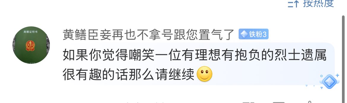 喜欢覆面系最丢脸的一次
我的小熊消失在大雪里❌
小肥料消失在黑土地里⭕️
评论区是演的也笑死我了
