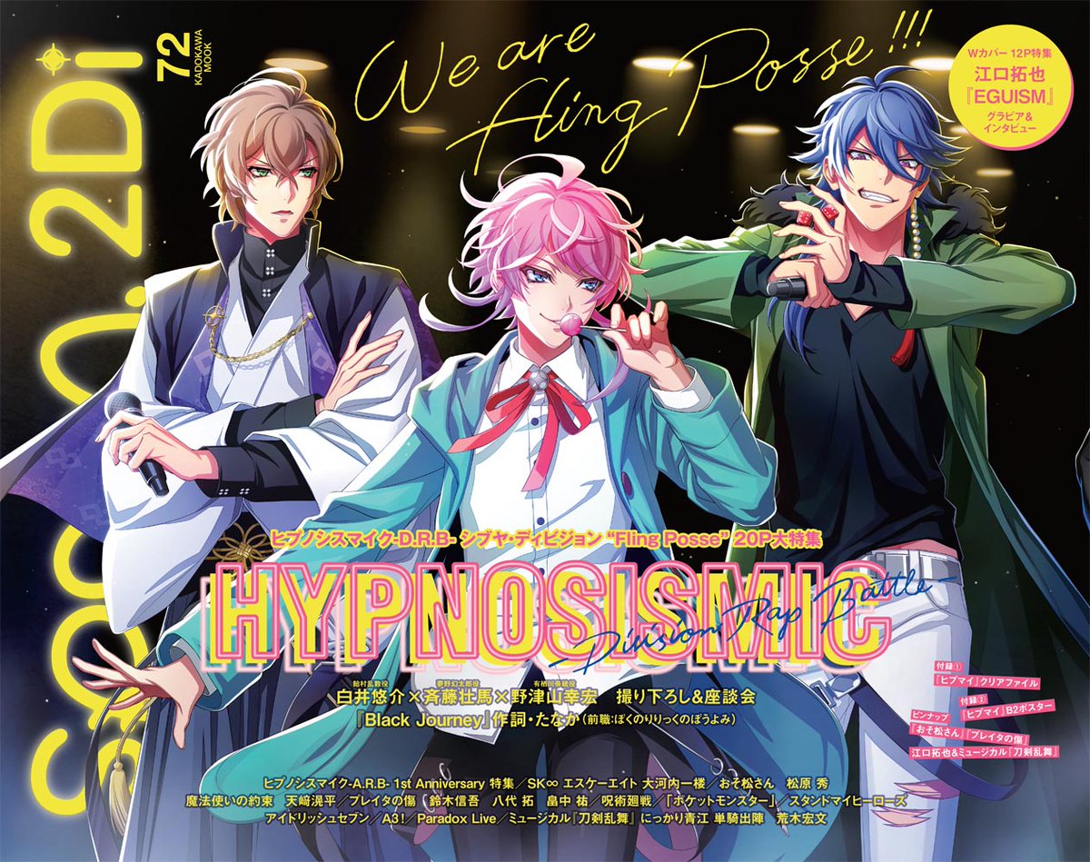 ╭━━━━━━━━━━━━╮ spoon.2Di編集部web shop バック 