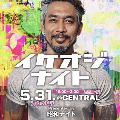 #新しいプロフィール画像