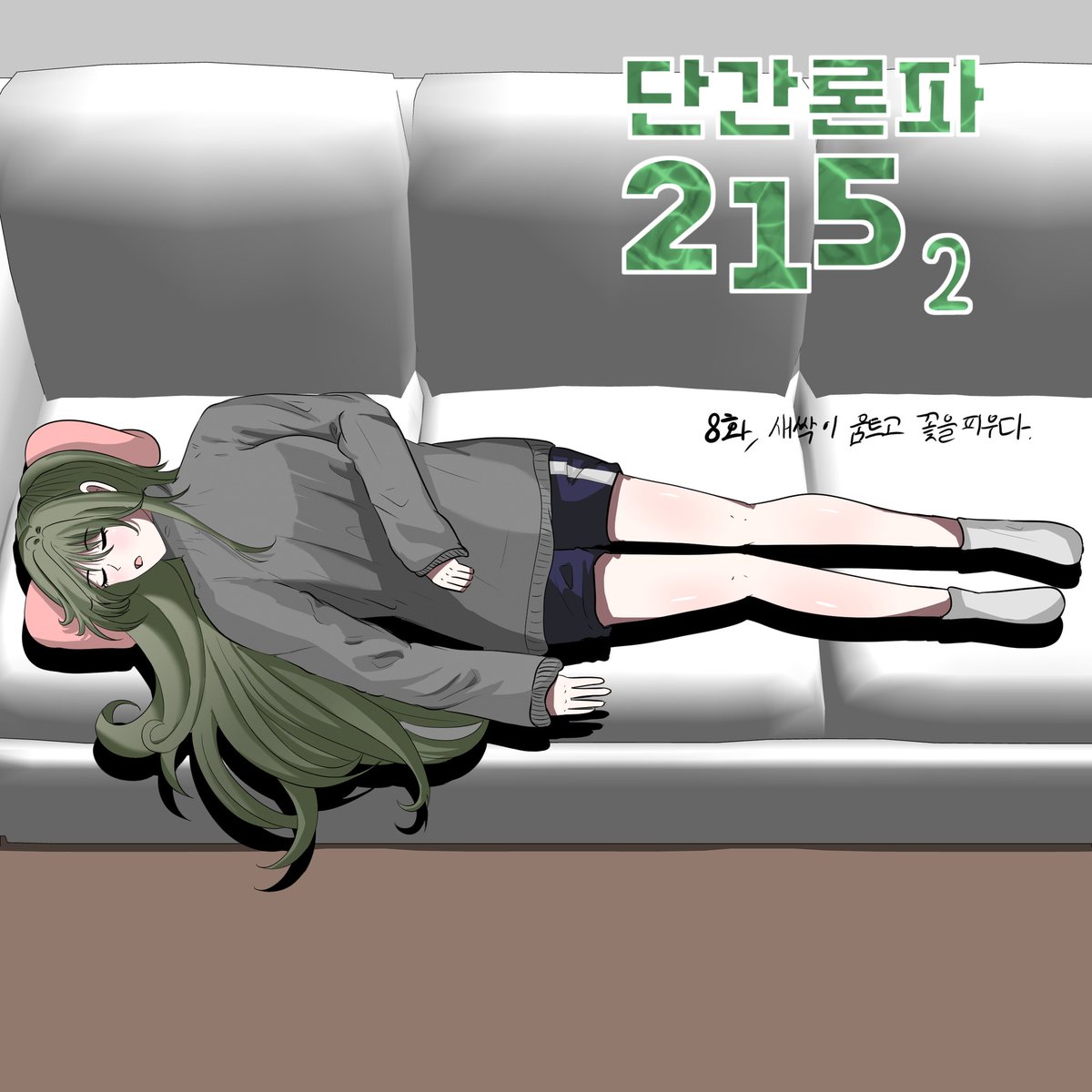 dgrp_215's tweet photo. #dgrp_215

단간론파 215 2의 역대 표지 모음! https://t.co/HwEkRNEB0F
