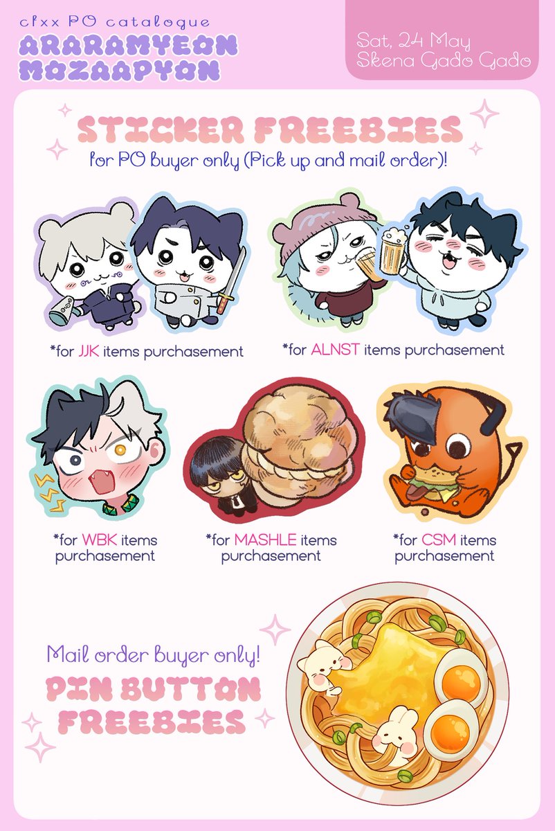 added new freebies! for detail please see this cf20 freebies catalog 