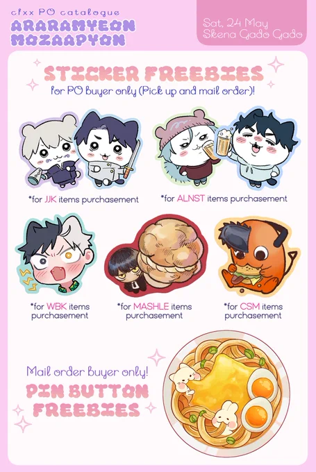 added new freebies! for detail please see this cf20 freebies catalog 
