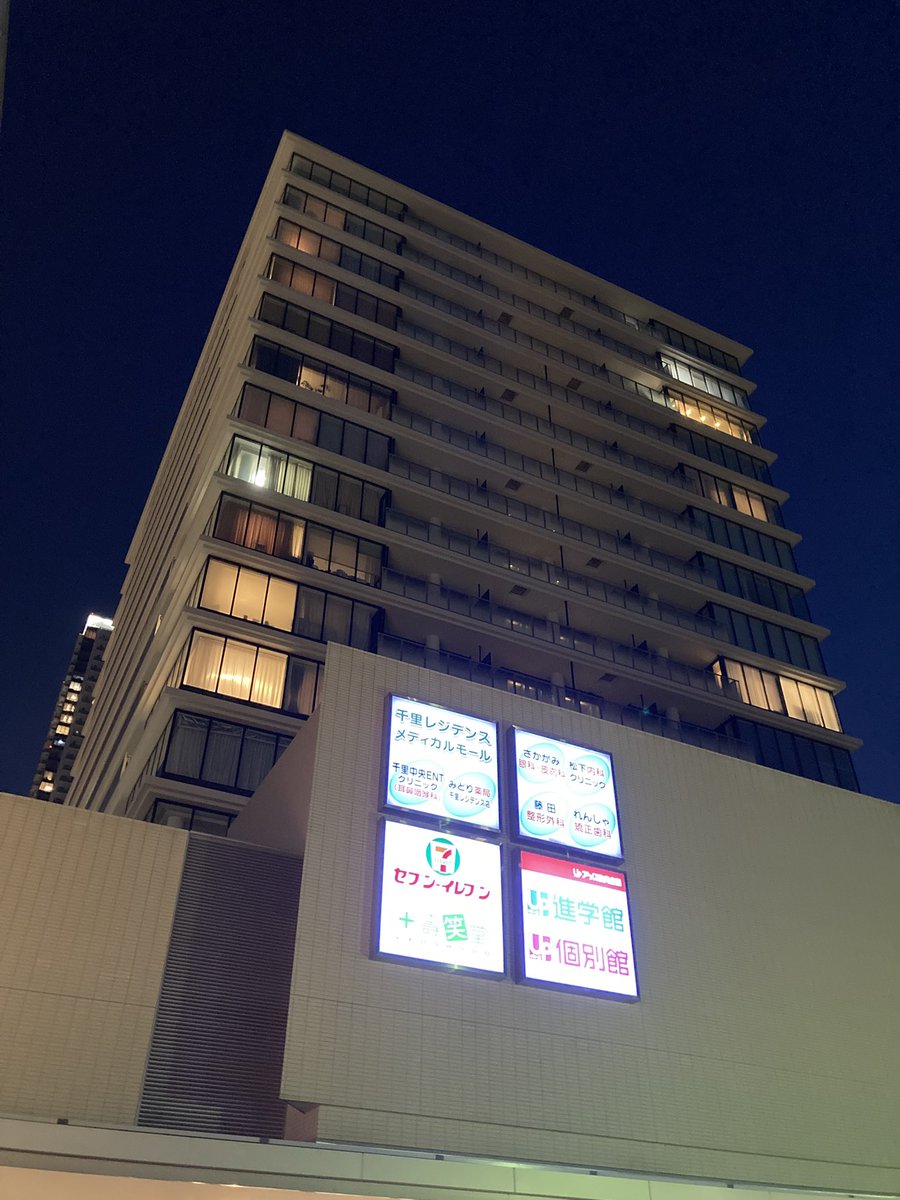 towerz_okubo's tweet photo. ザ・千里レジデンス！
弊社売主の物件がございますので、ご興味がある方は是非ともDMお待ちしております😊
#ザ・千里レジデンス 
#千里中央 
#TOWERZ https://t.co/MKL1p0vpv3