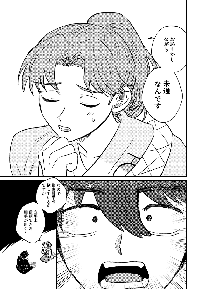 (2/3) 