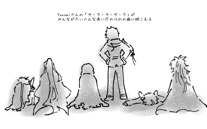 ✿己しかわからないイメソンシリーズ 