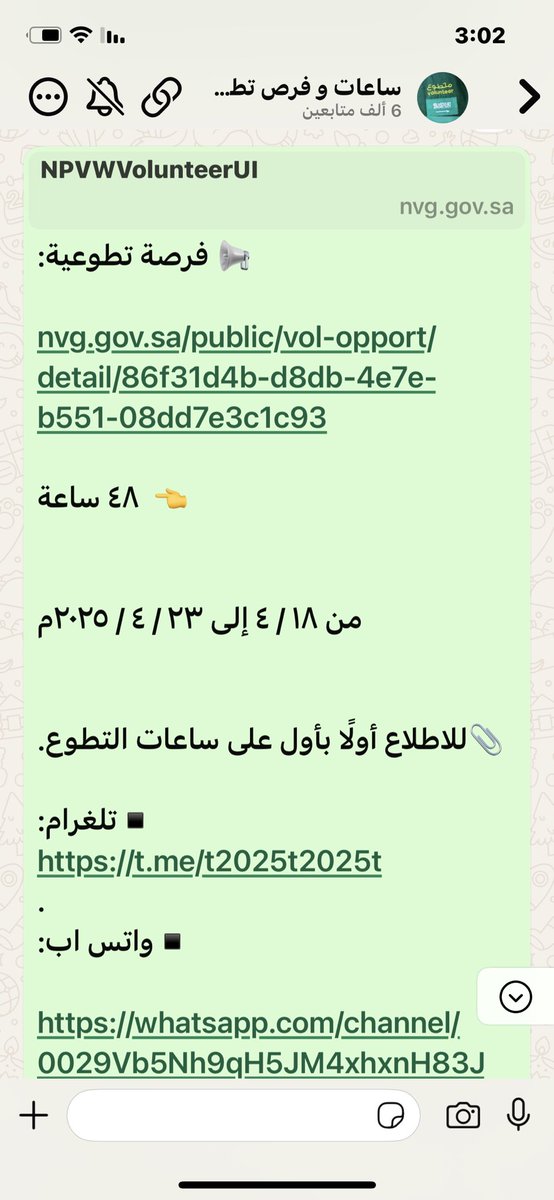 illuminations60's tweet photo. هااااااااام

لكل من يبحث عن ساعات تطوع عن بُعد

👇

📎للاطلاع أولًا بأول على ساعات التطوع.

▪️تلغرام:
https://t.co/T0q3VAxmlz
.
▪️واتس اب:

https://t.co/zIbTxCvG5z
- https://t.co/rA99fXz9rR