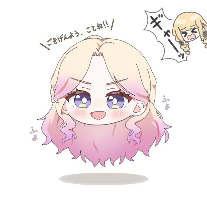 #学マス #十王星南 