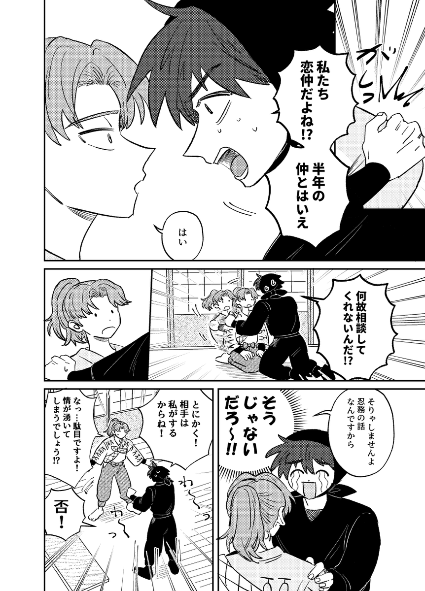 (3/3) 