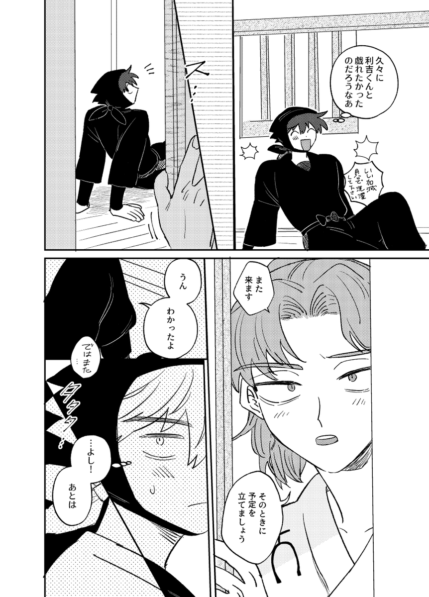 (3/3) 