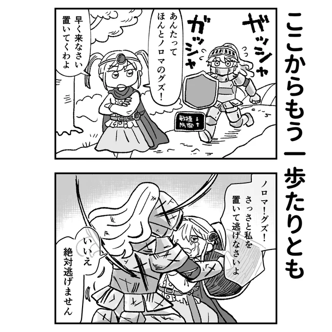動けなくなって構わない 