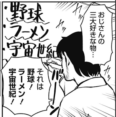 ジークアクスも見たので邦キチガンダムネタバレ回
https://t.co/CCniIRA4g3 を読んでたら
江波先生の無限に改変できそうなコマがあった(笑)
主語がでかーい 