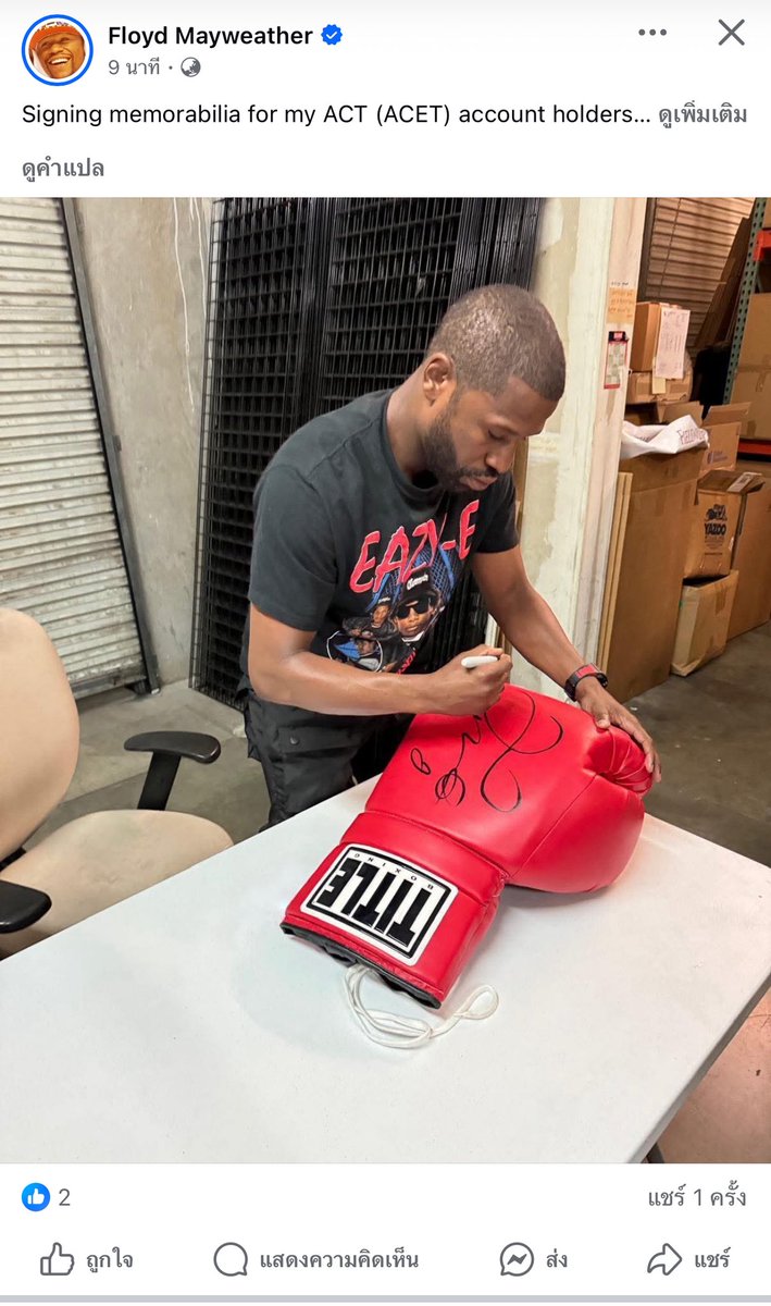 JSripien37986's tweet image. Floyd’s all in
ACT is not a trend — it’s a takeover.
He signs He believes He holds
#ACTisThePeople #iHoldACT #ACTWarriors #inACETweTrust
$ACT is just getting started.
acet.finance/why-floyd-trus…