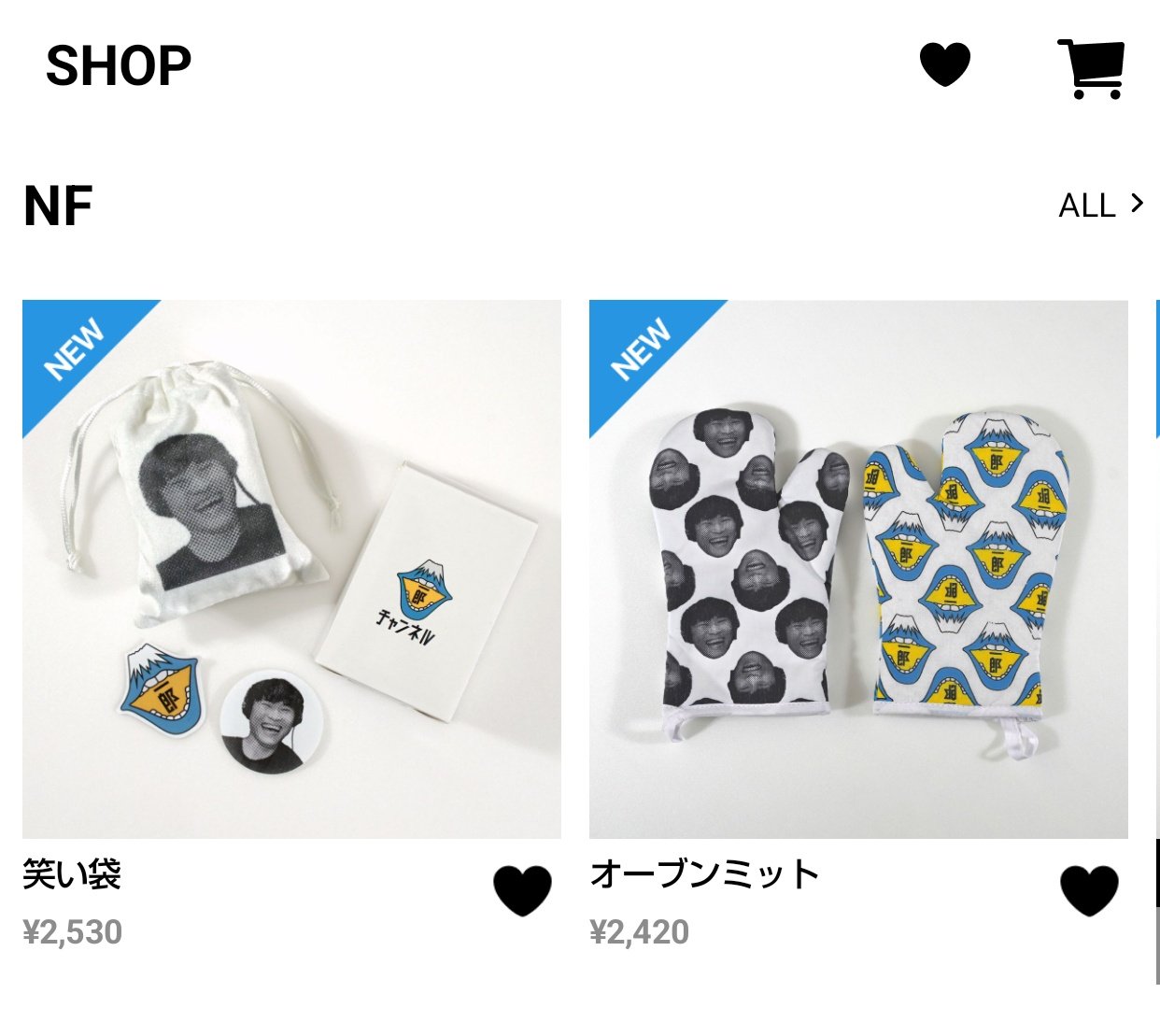 サカナクション山口一郎 笑い袋 オーブンミット セット サカナクション山口一郎 笑い袋 オーブンミット セット - メルカリ