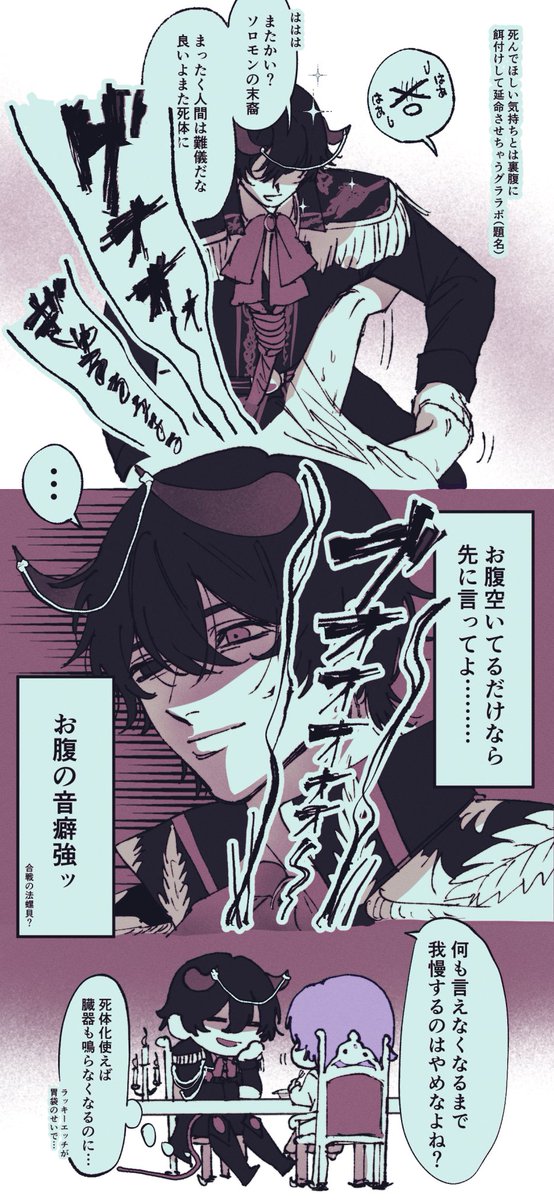 🪇 (@lagyorui) on Twitter photo 