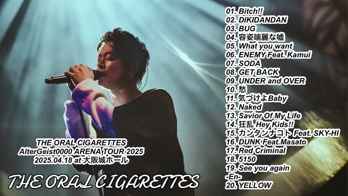 THE ORAL CIGARETTES AlterGeist0000 ARENA TOUR 2025 2025.04.18 at