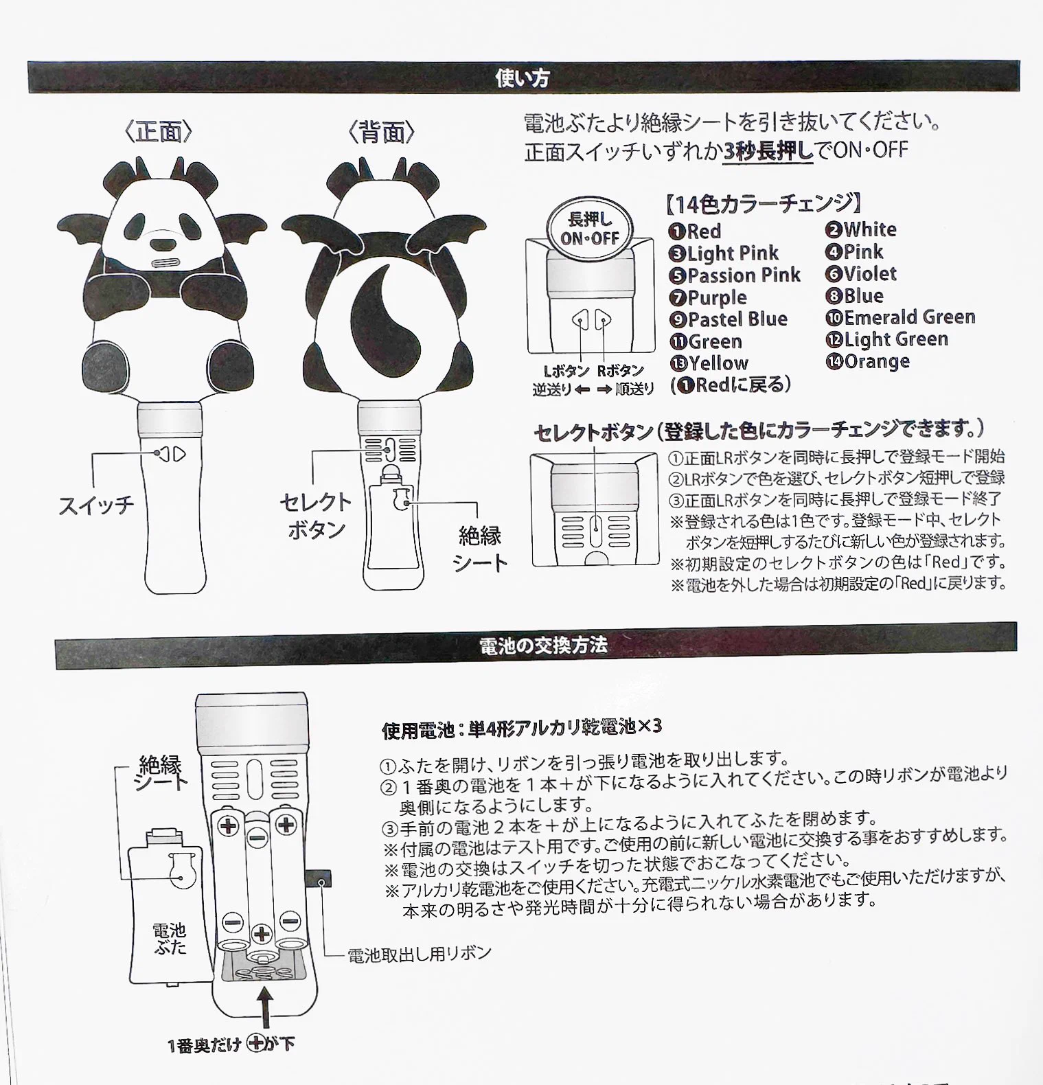 パンダドラゴン on X: 